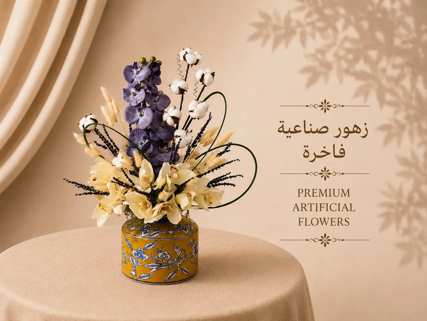 Artificial Flower Vase