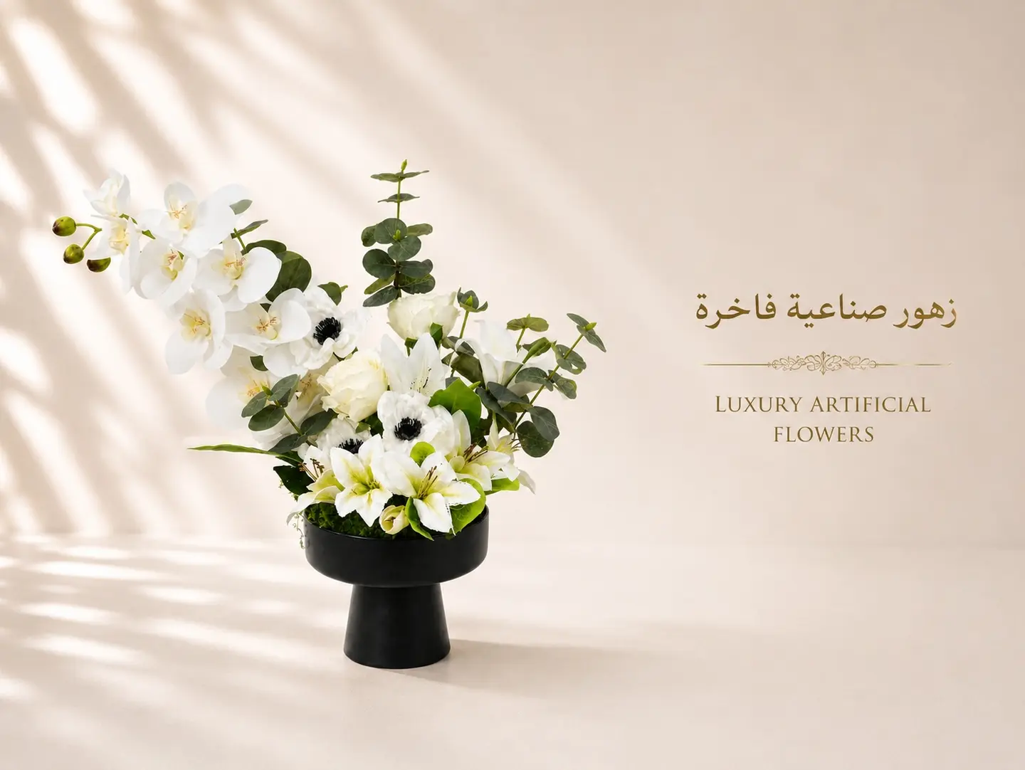 Luxurious Orchid Elegance Vase
