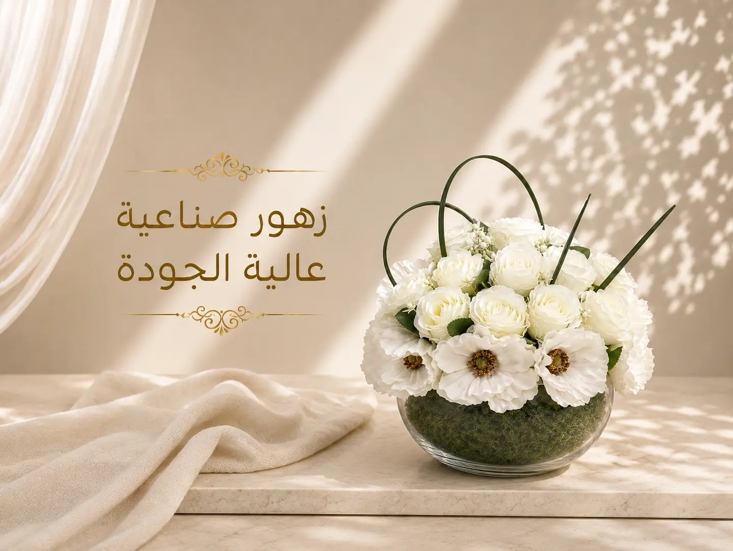 Pearl Vase