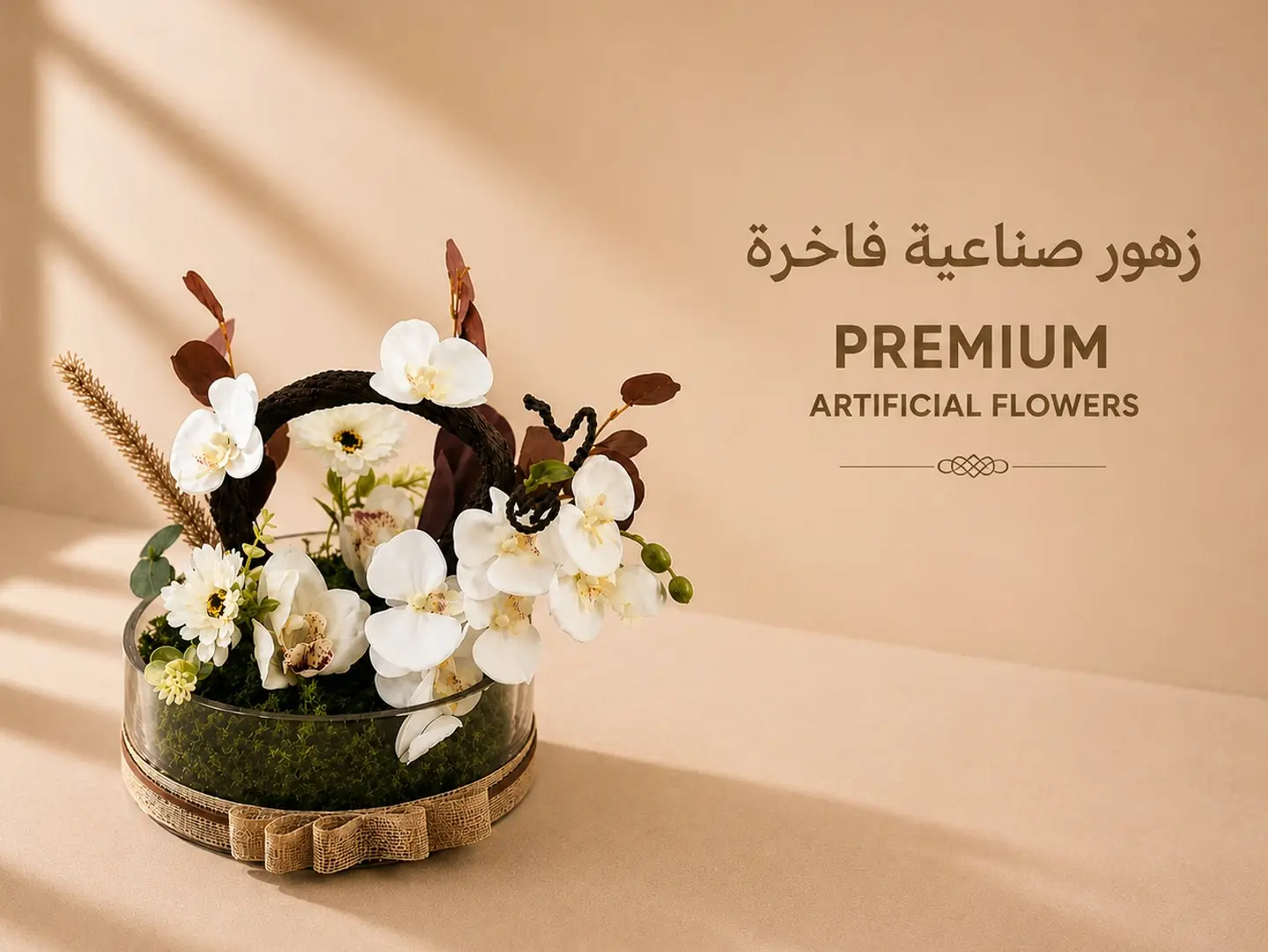 Angham Al Bayad Luxury Vase
