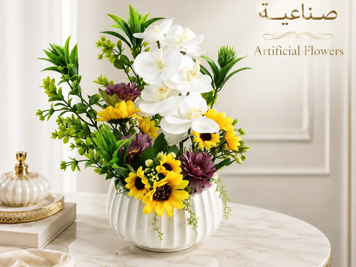 Yellow Sunflower Vase