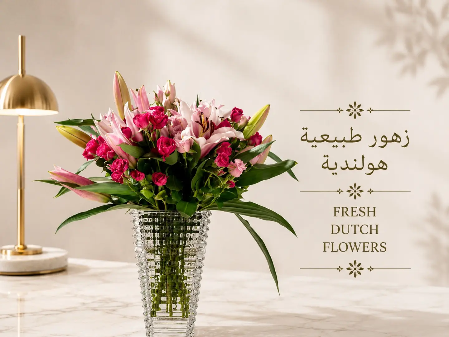Casablanca Pink Vase