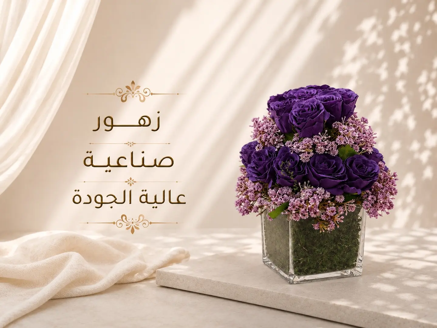 Violet Vase