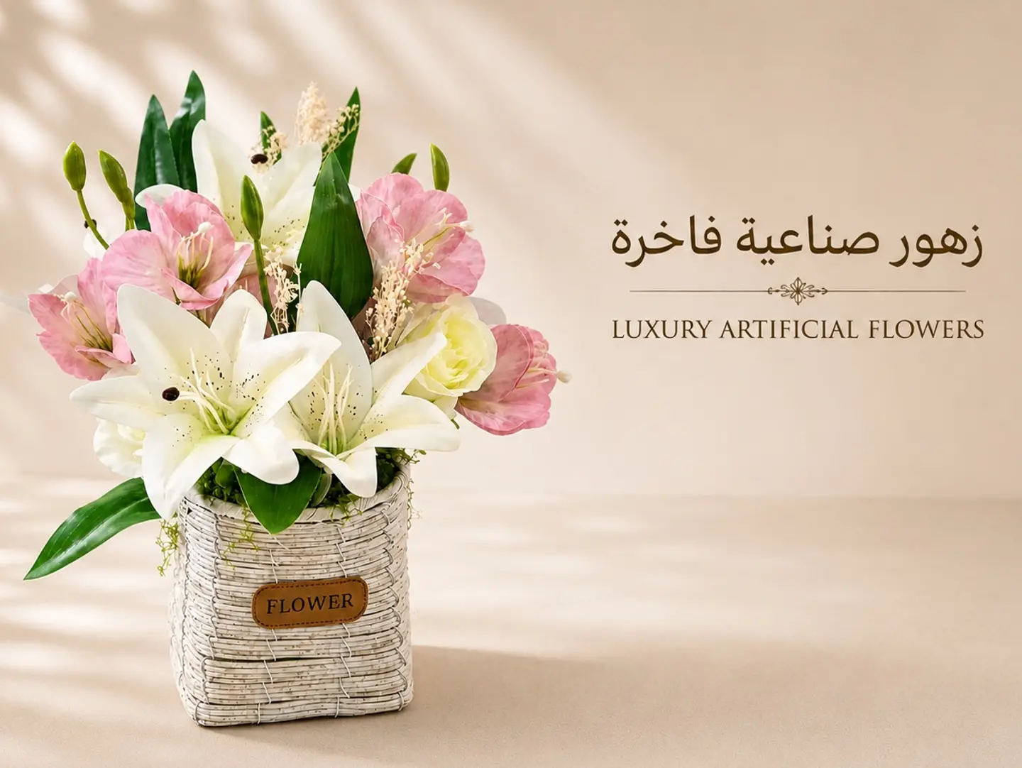 Whispers Of Luxury Flowers Basket
