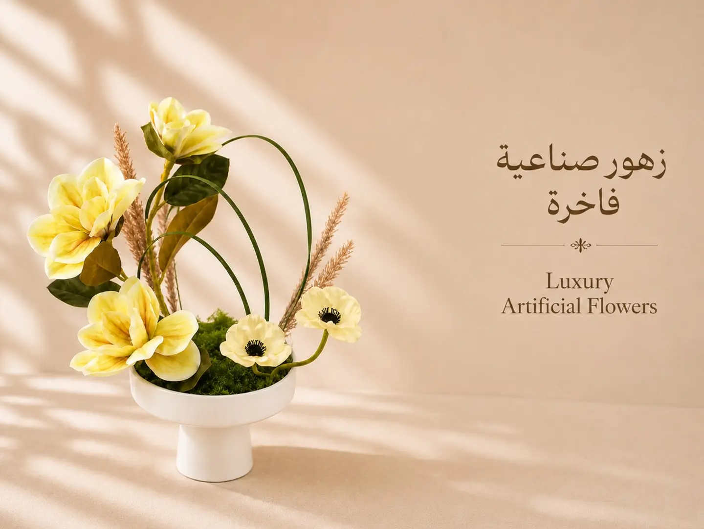 Luxurious Golden Magnolia Vase