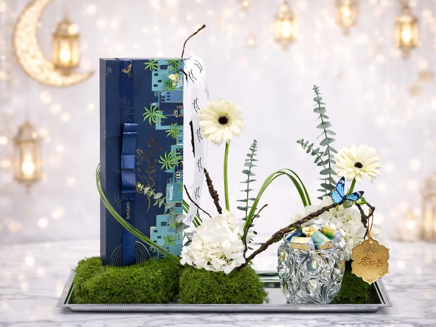 هدية بهجة العيد الفاخرة