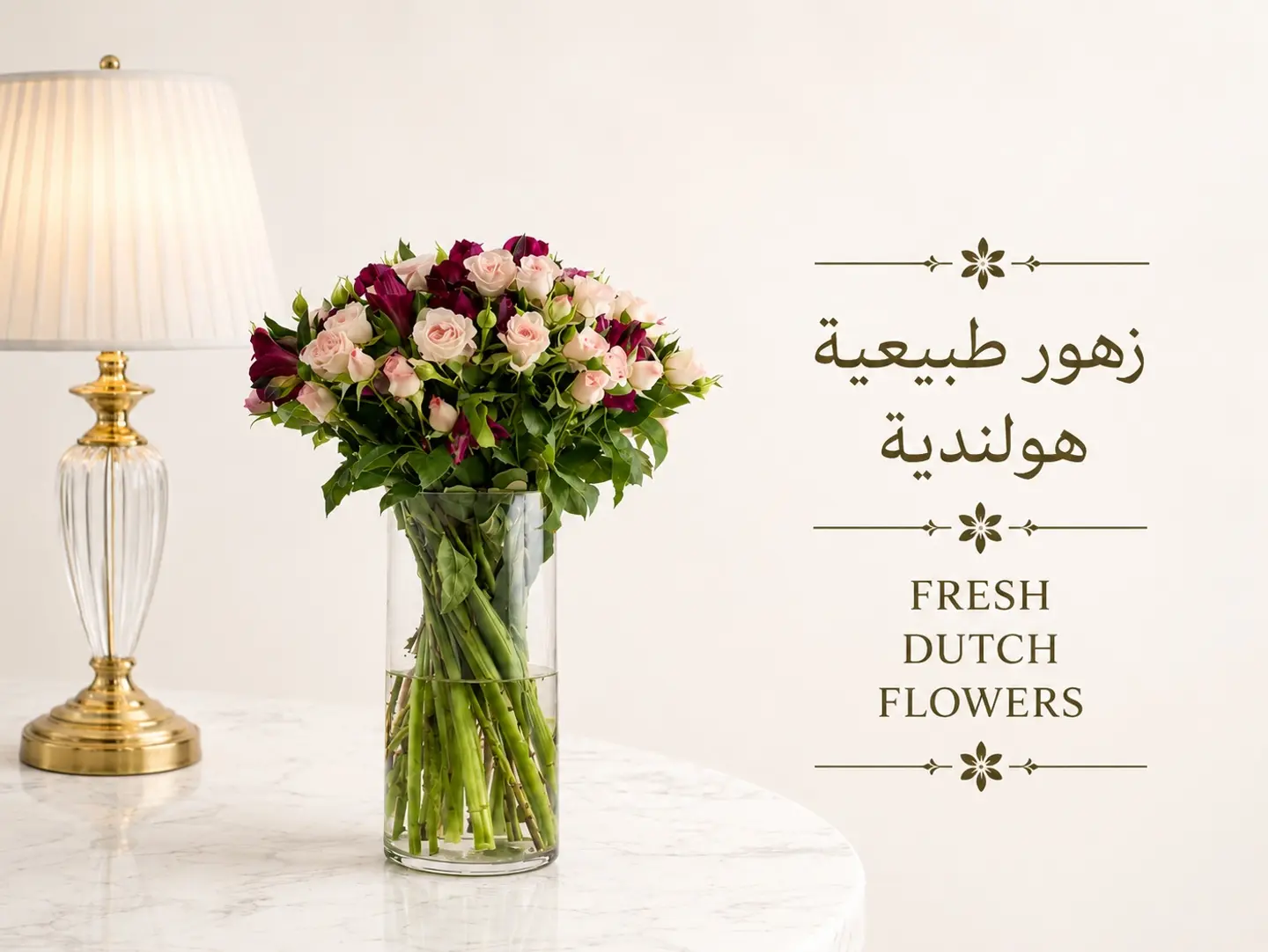 Luxurious Velvet Rose Vase