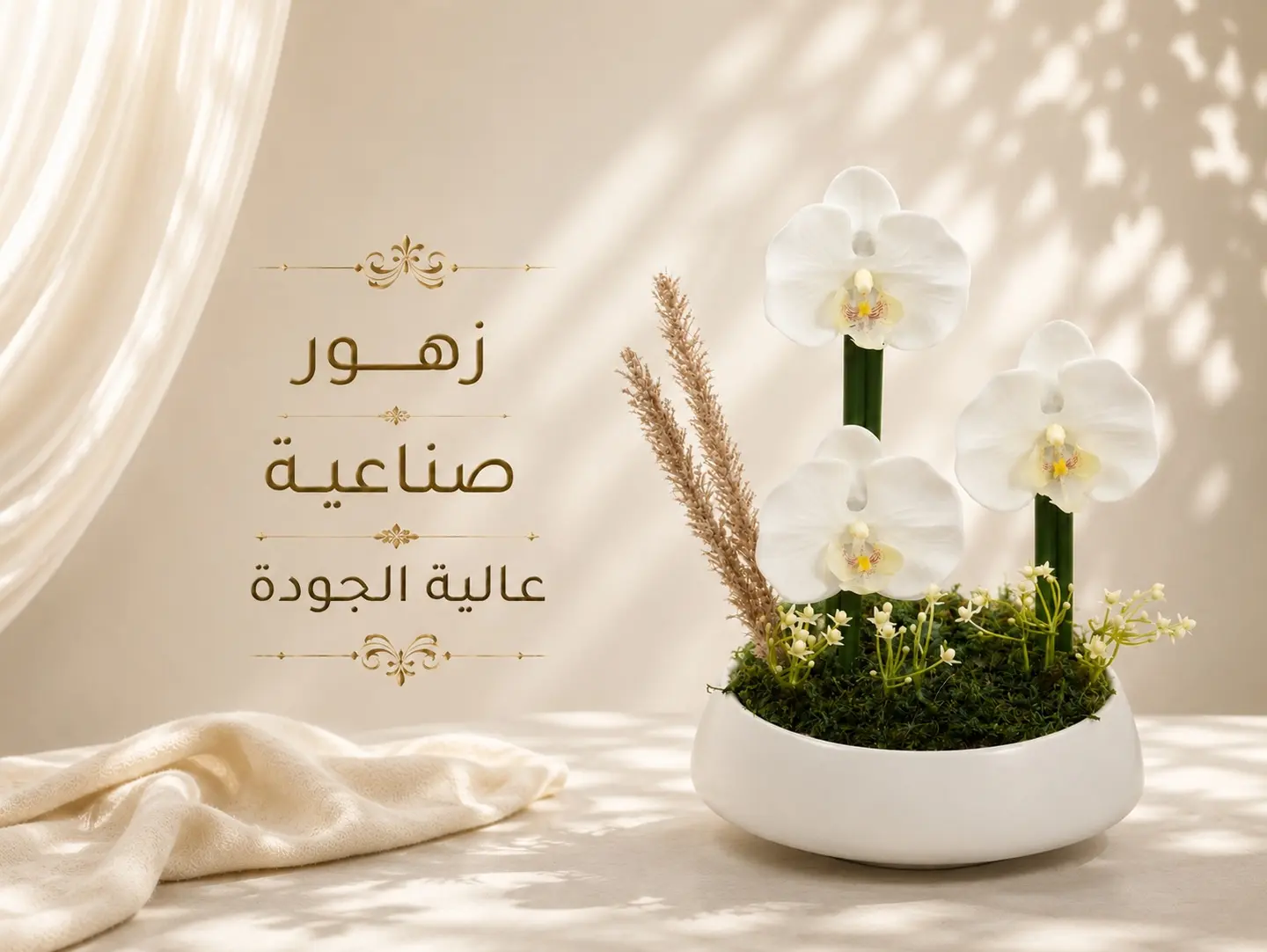 Orchid Vase