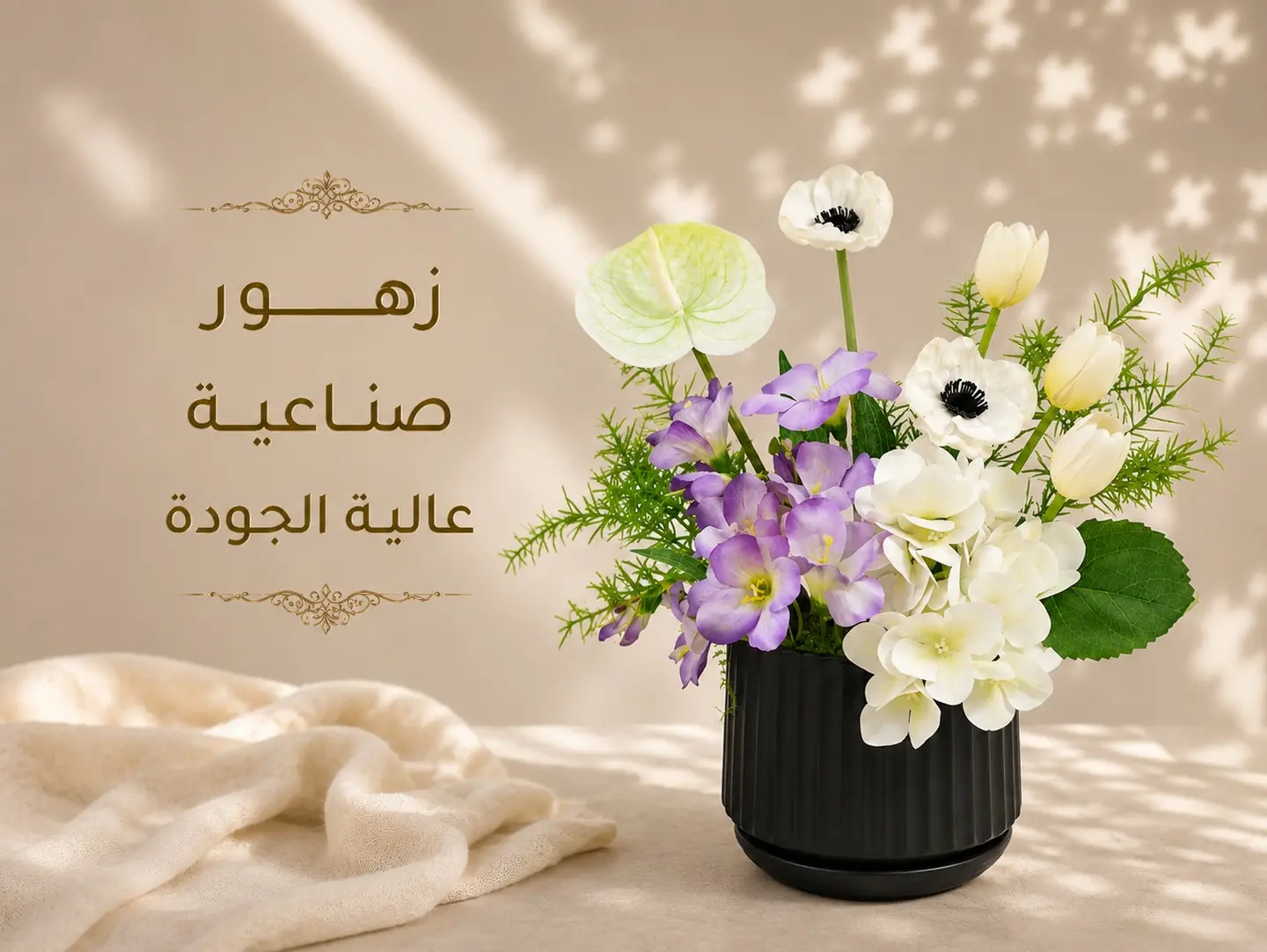 Orchid Vase