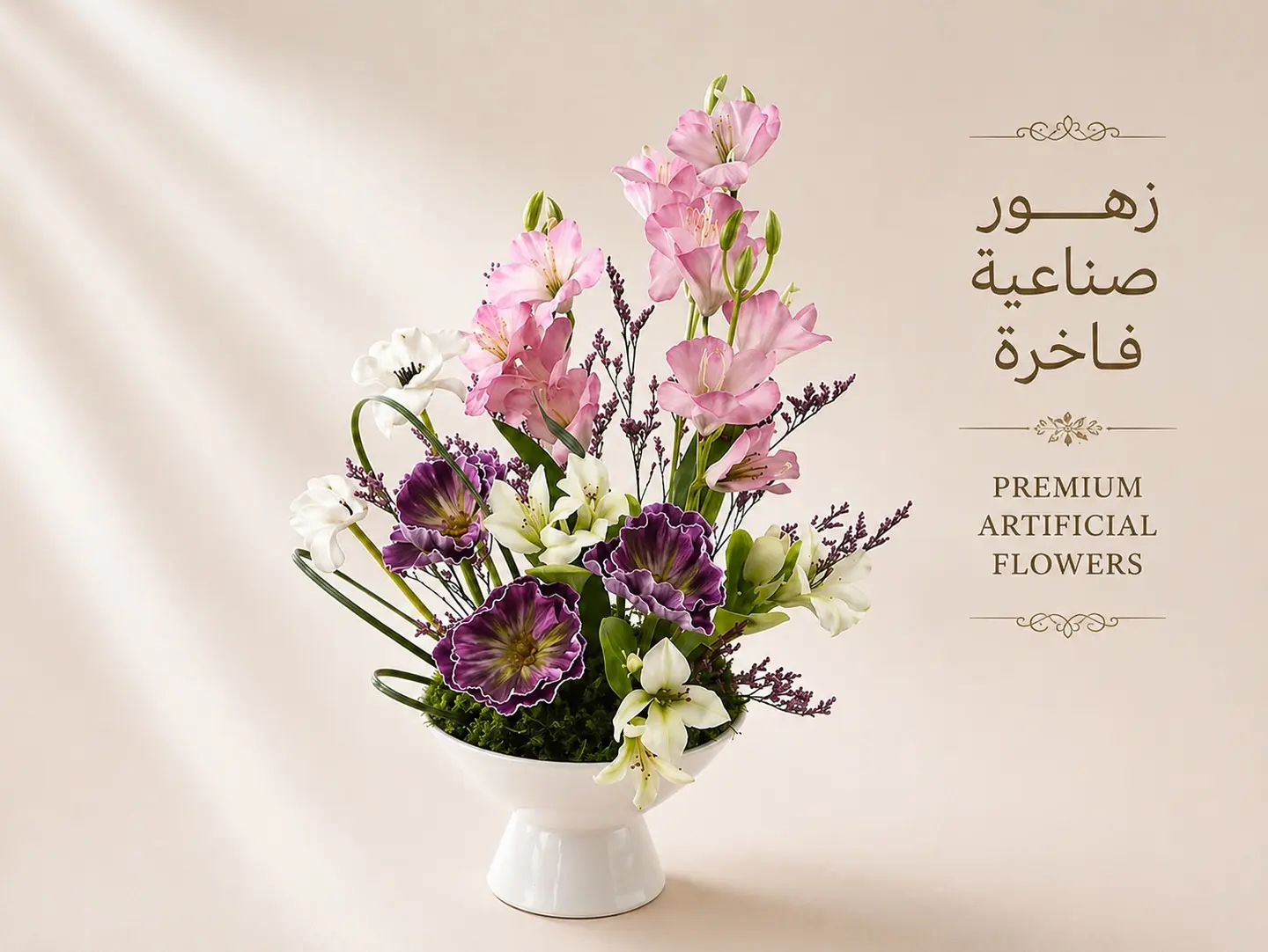 Orchid Vase