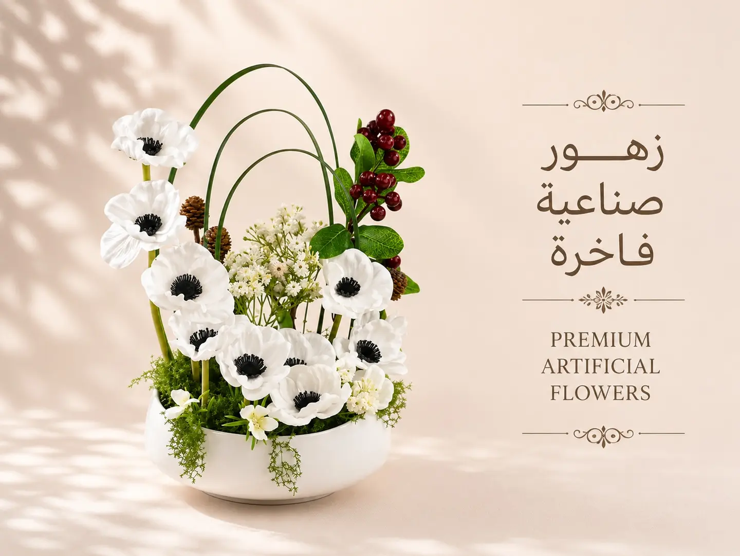 Luxurious White Flower Vase
