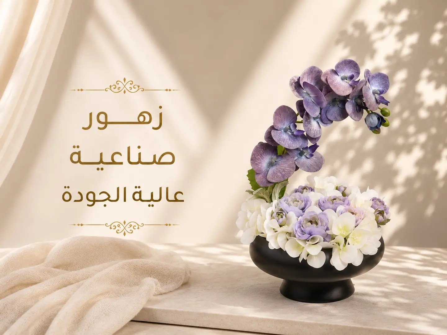 Lilac Magic Vase