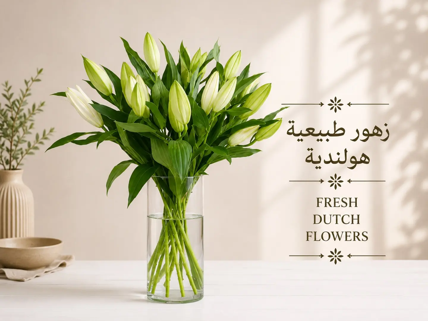 Casablanca White Vase