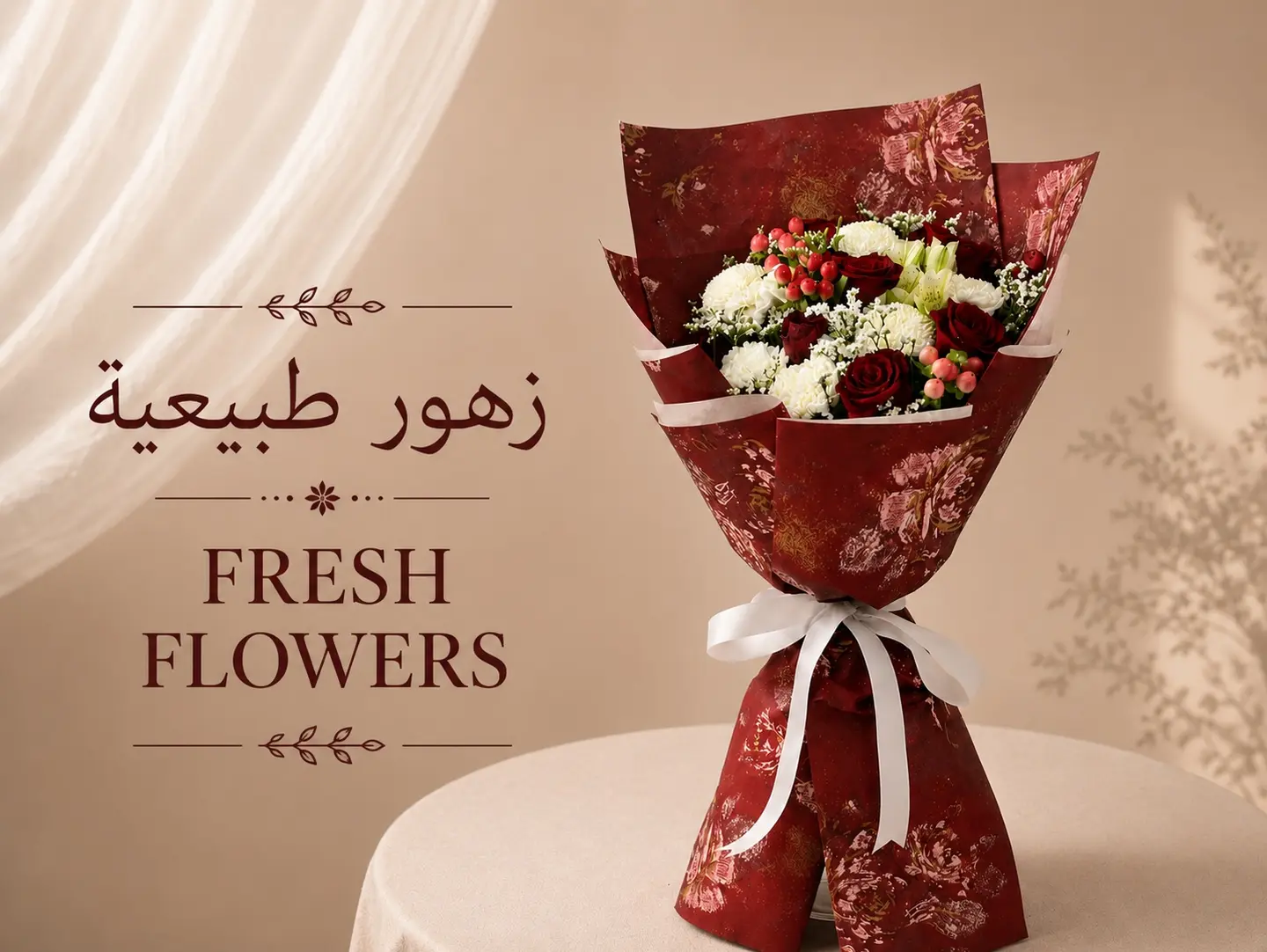 Bouquet Of Tenderness