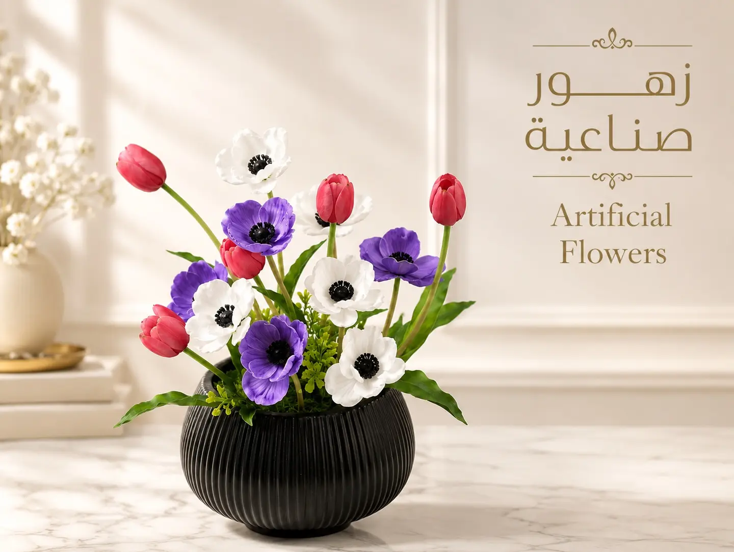 Tulip Vase