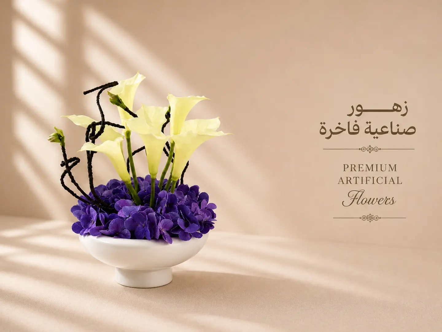 Luxurious Violet Whispers Vase