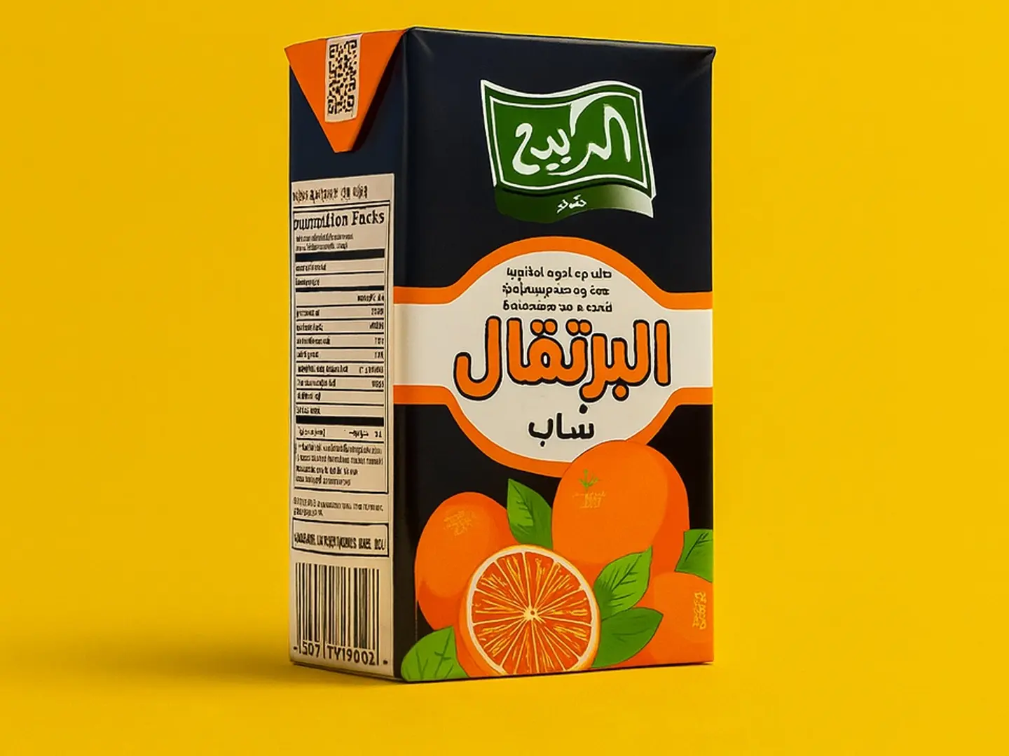 عصير ربيع علبه عصير ربيع بنكهه البرتقال