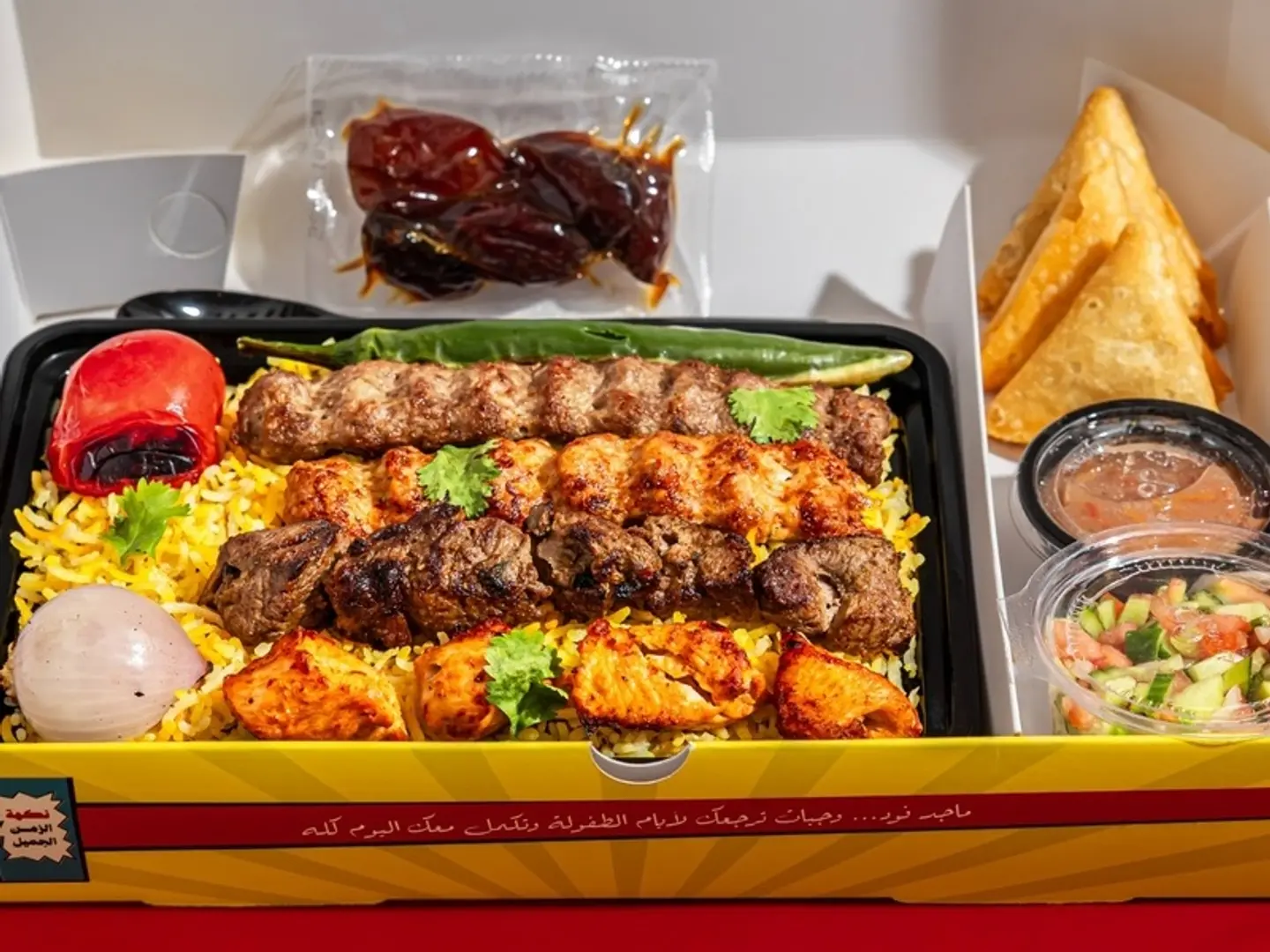 وجبة افطار صائم دجاج