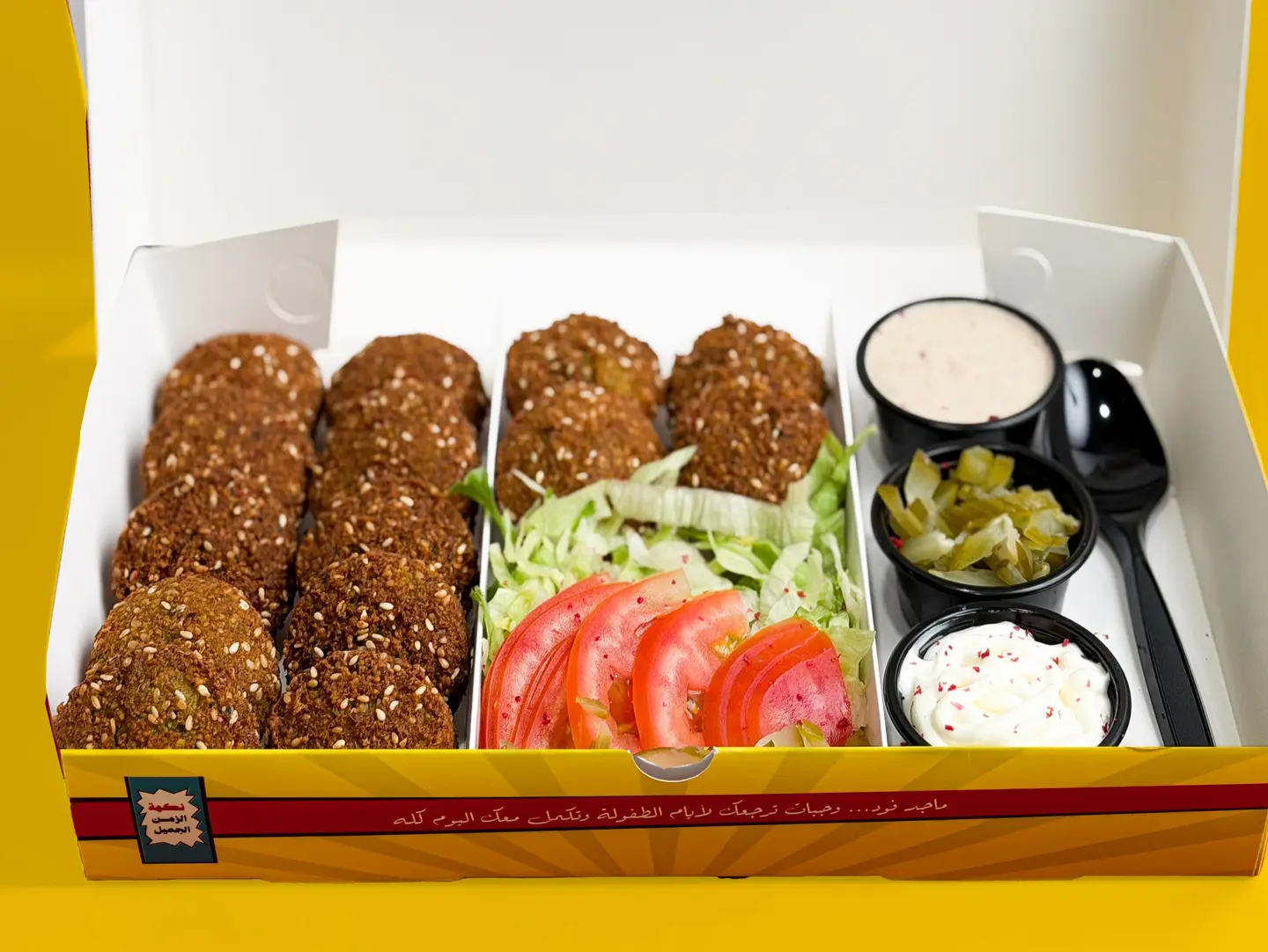 Falafel Box