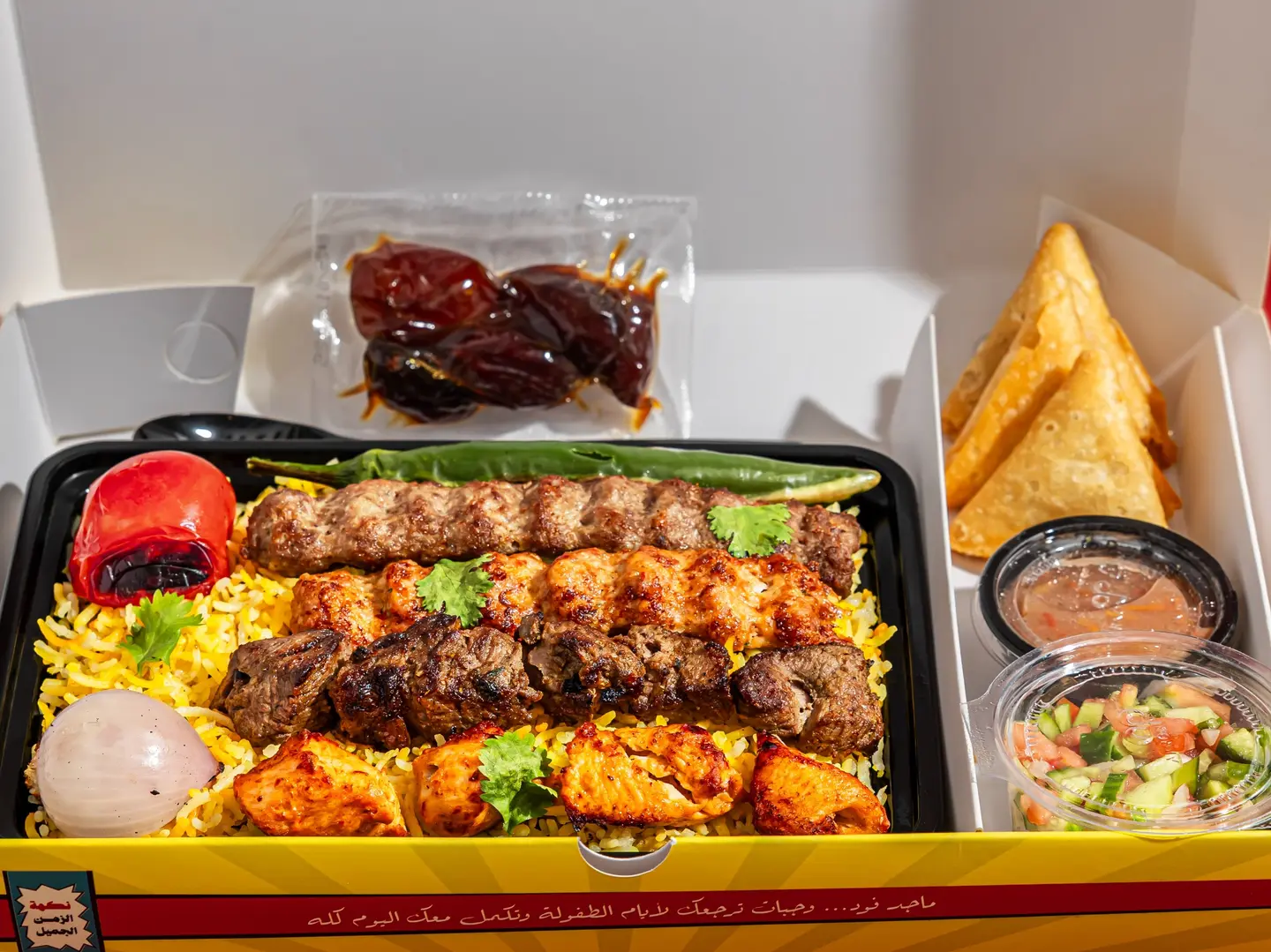 وجبة أفطار صائم مكس لحم ودجاج