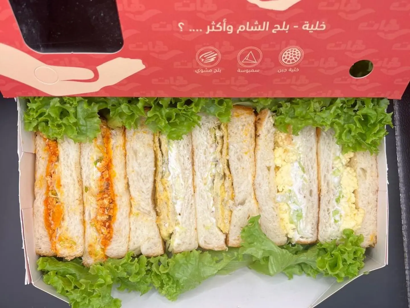 Mixed Egg Toast Box 8 Pieces