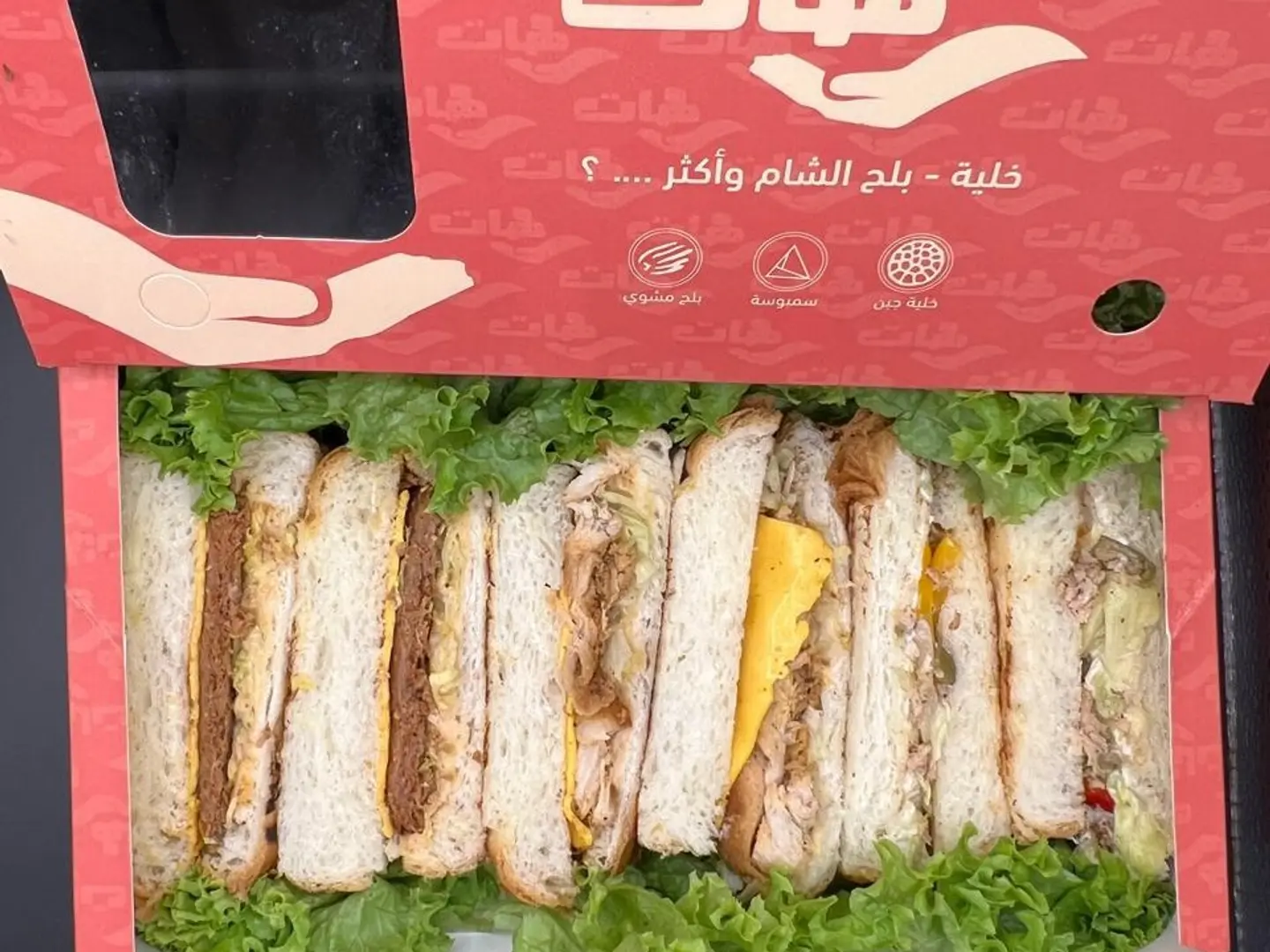Mixed Meats Brioche Box   6 Pieces