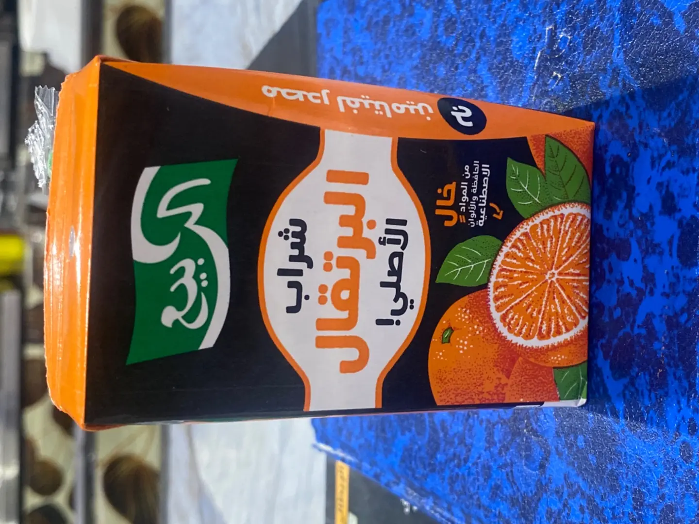 Spring Orange Juice