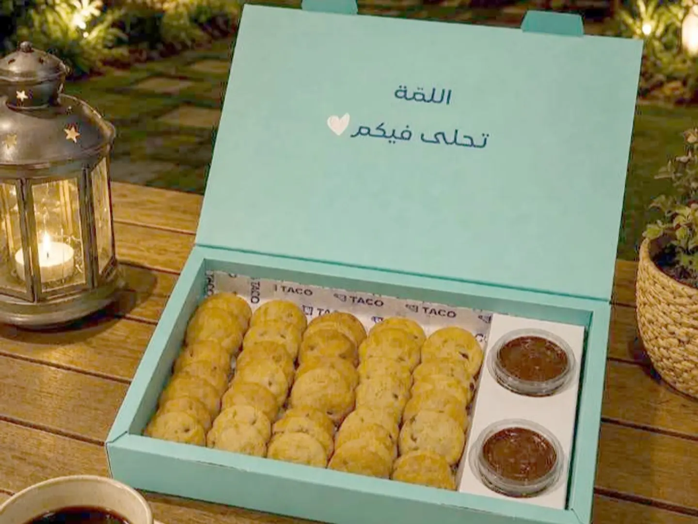 Large Box Of Mini Cookies