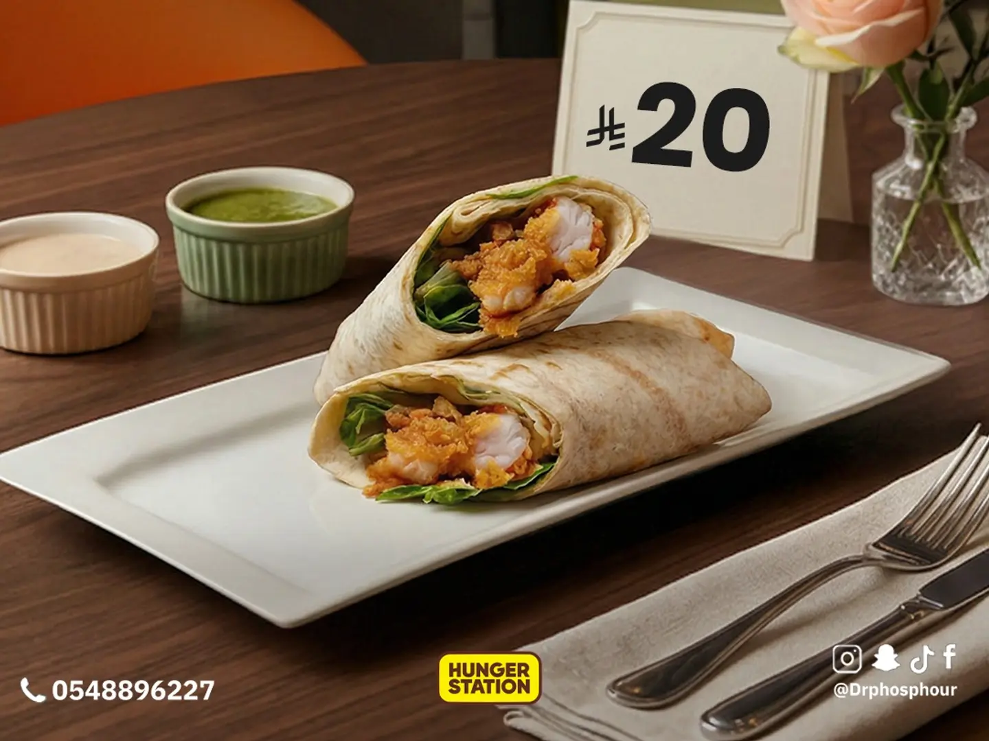 تورتيلا الجمبري