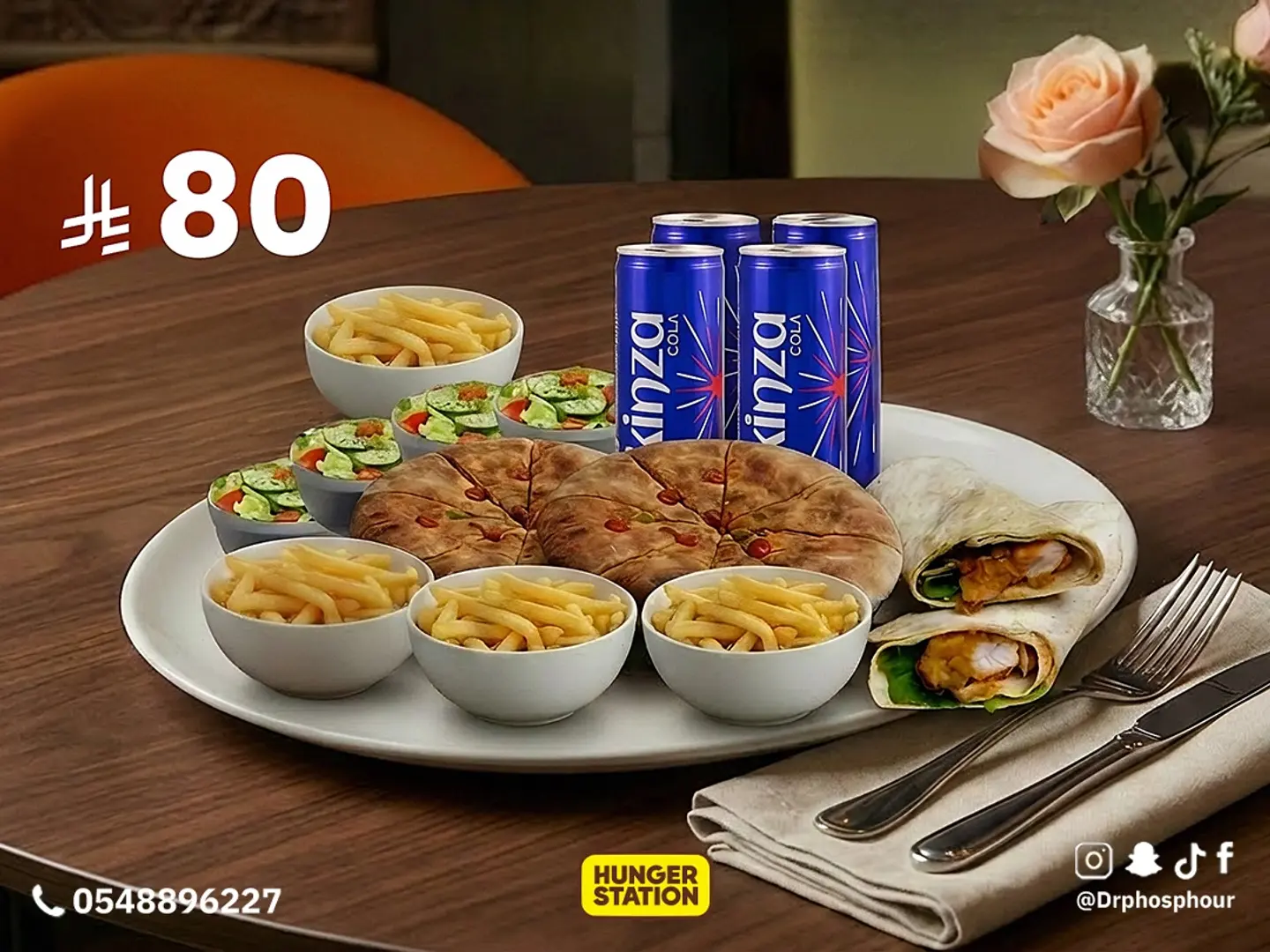 بوكس الدكتور