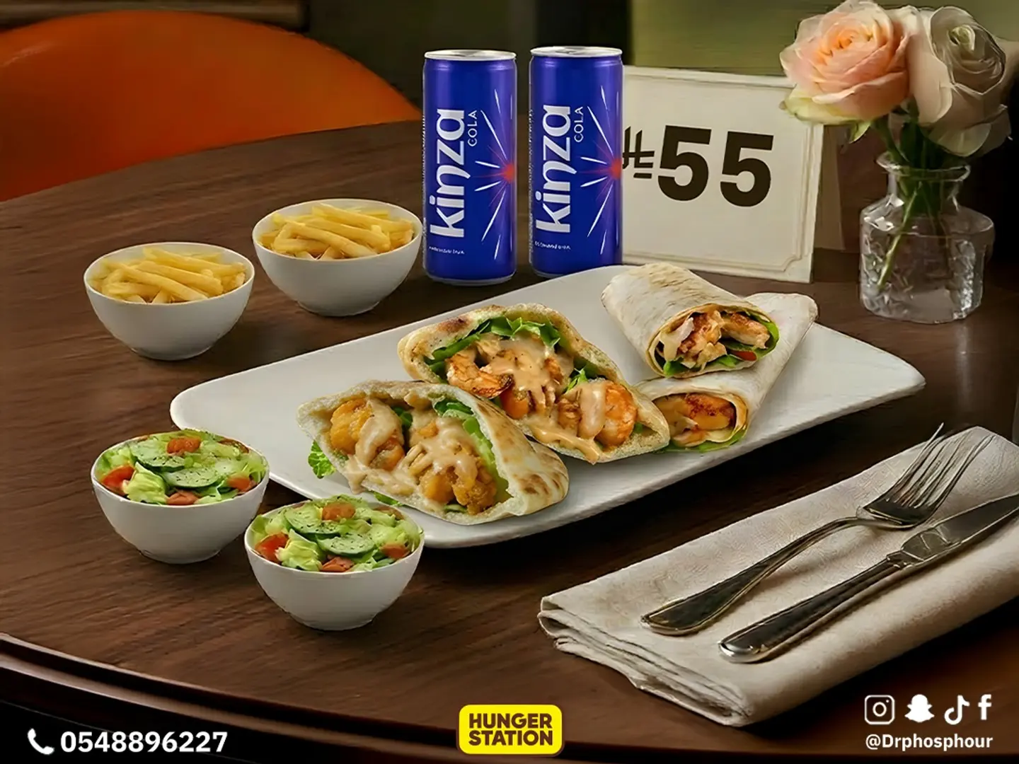 بوكس الضيافة