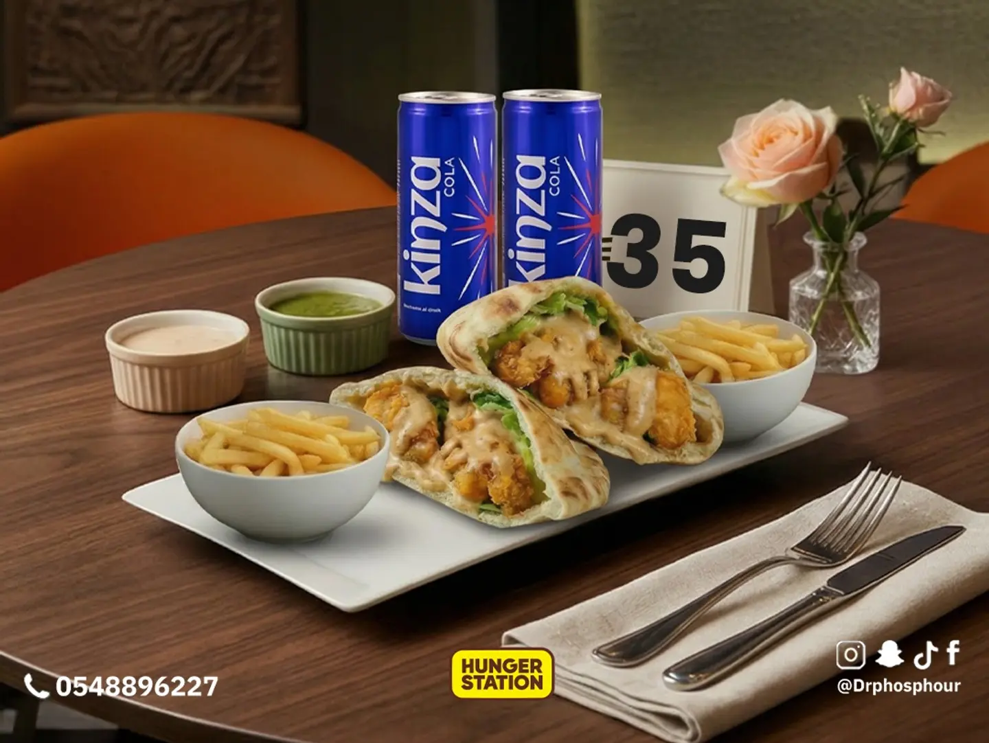 بوكس التوفير