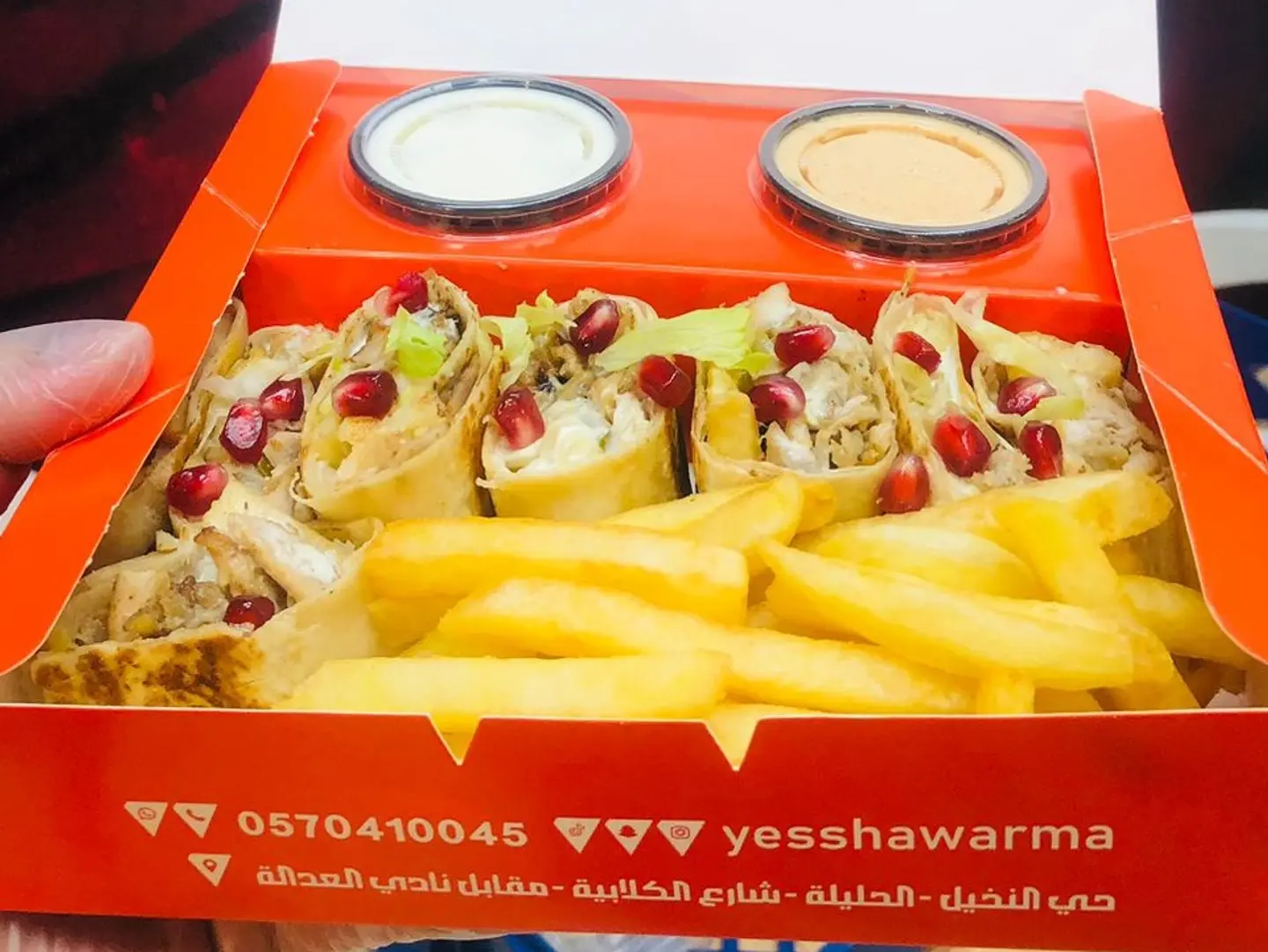 Box Arabi - Box