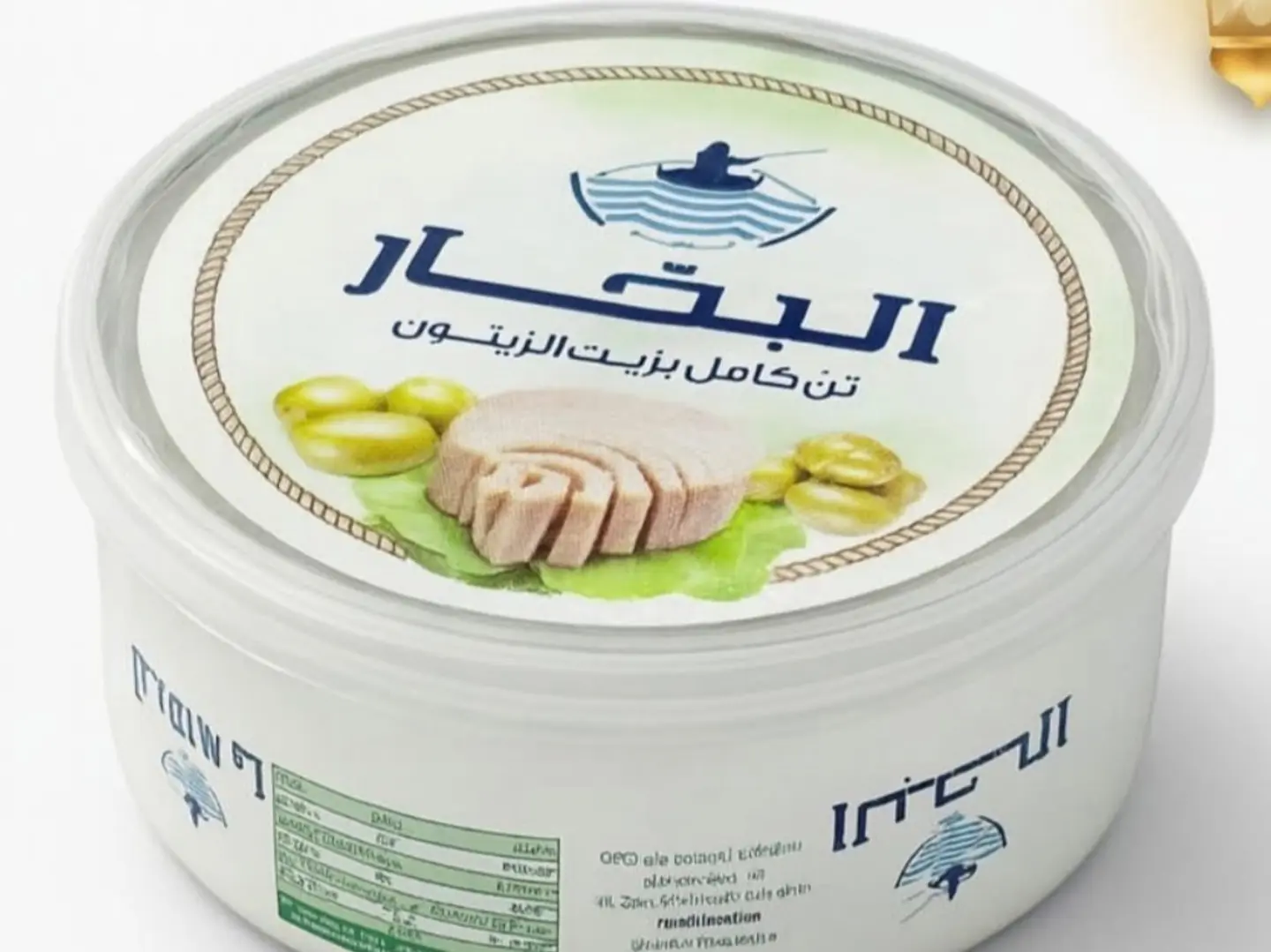 تونة تونسية