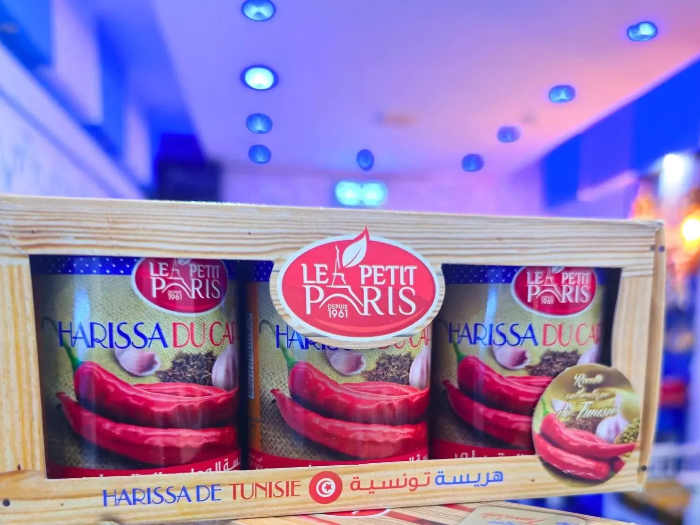 هريسة تونسية 3علب