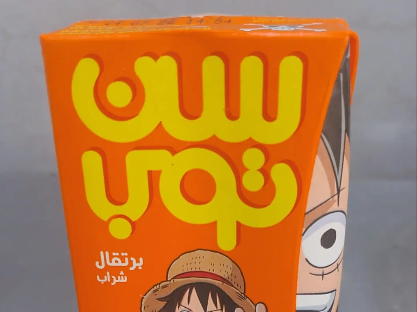 عصير سن توب