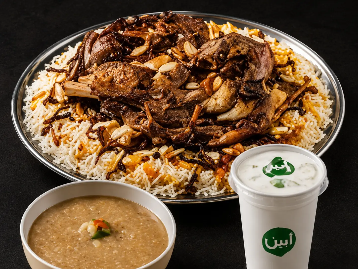 Najdi Meal