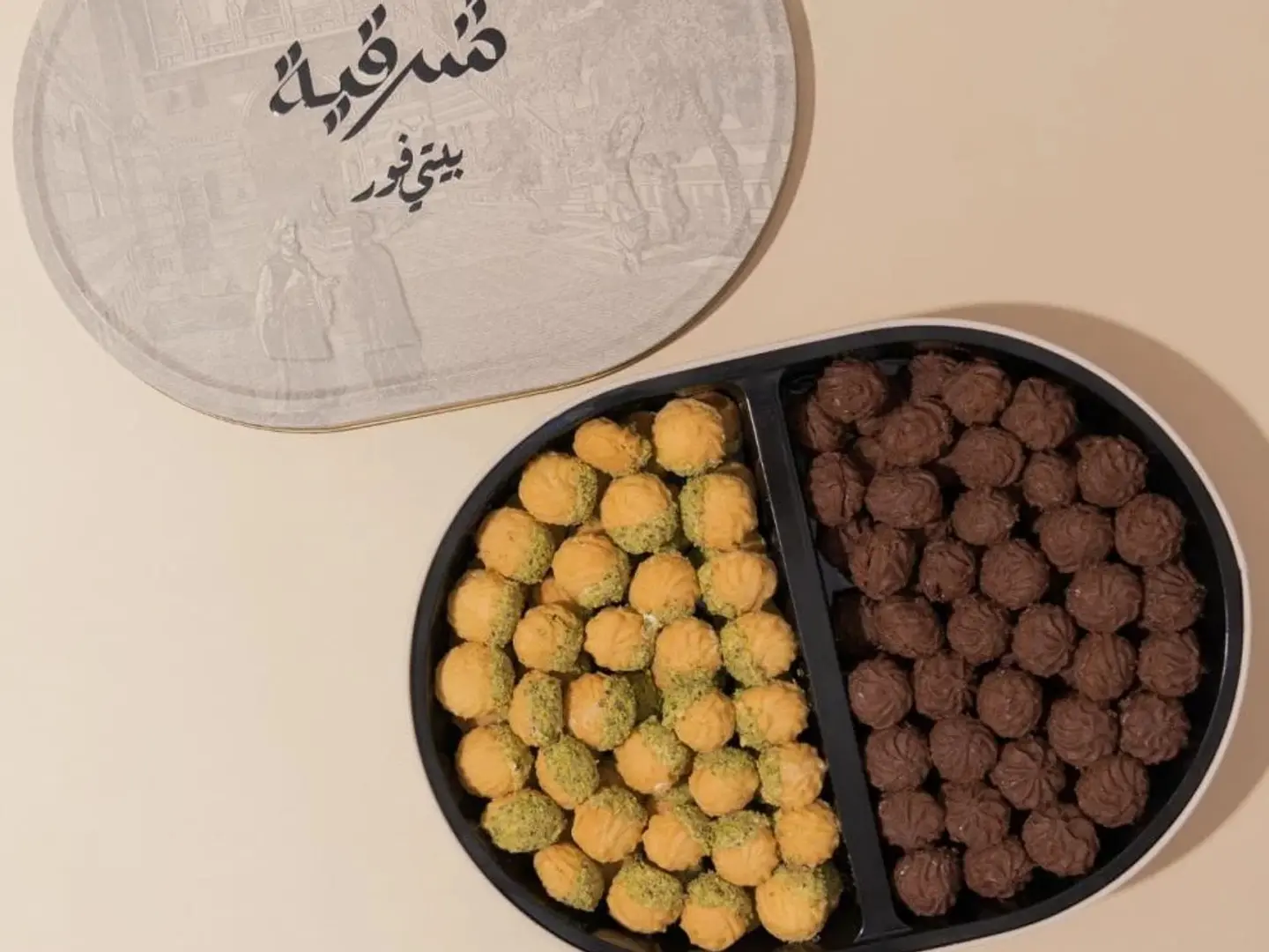 Shrqia  Petit Four Mix