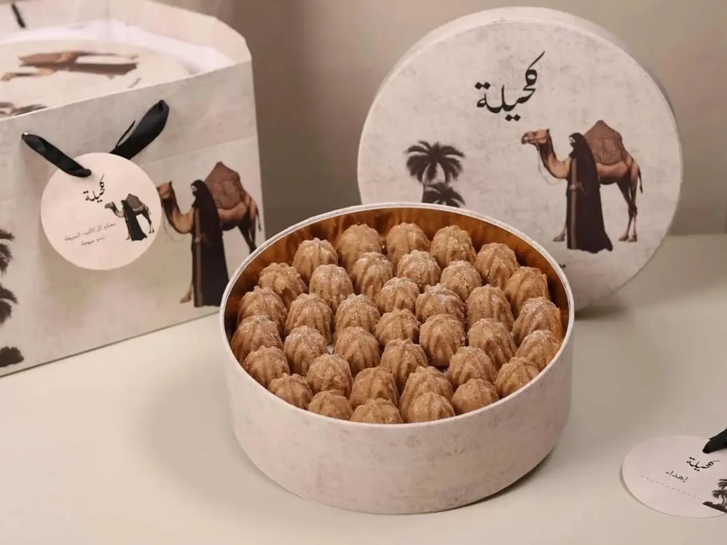 معمول كحيلة صغير