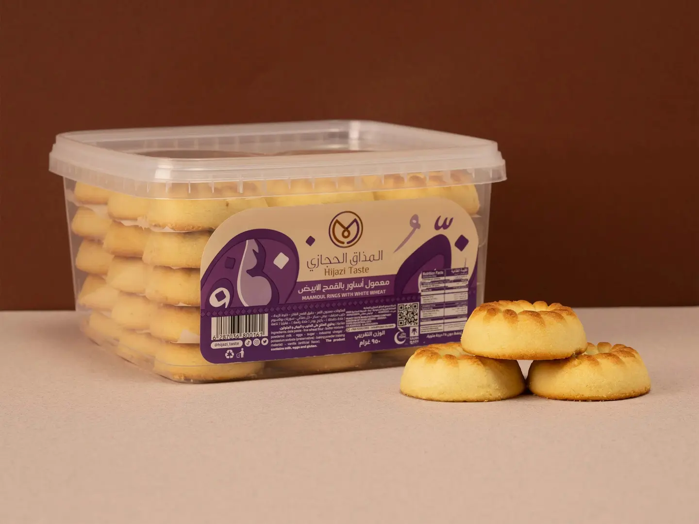 المذاق الحجازى معمول اساور ابيض