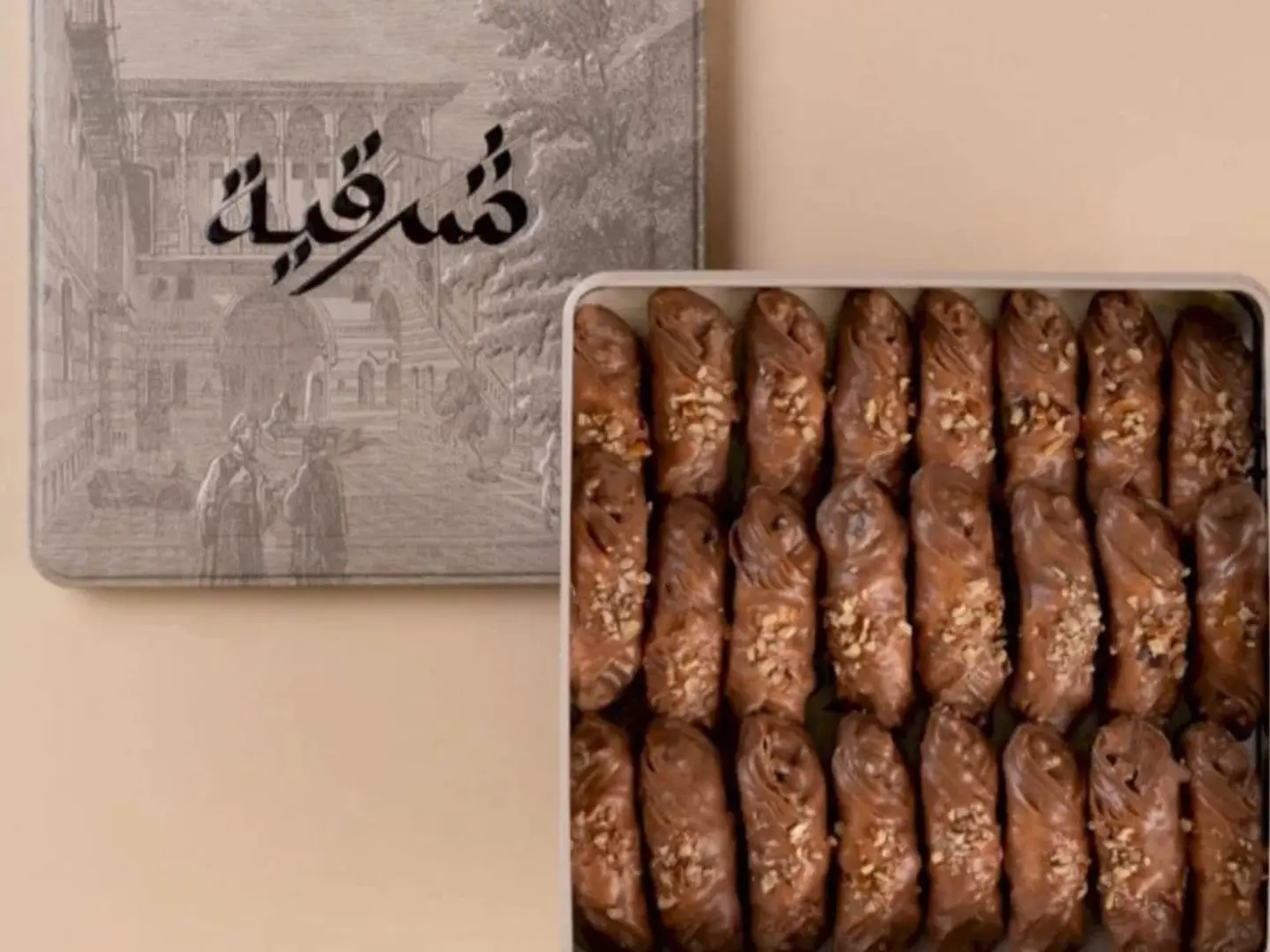 شرقية - بقلاوة بيكان شوكلت صغير