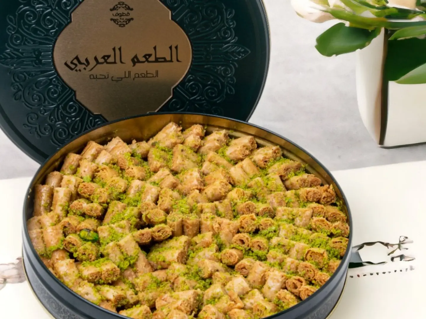 بقلاوة الطعم العربى