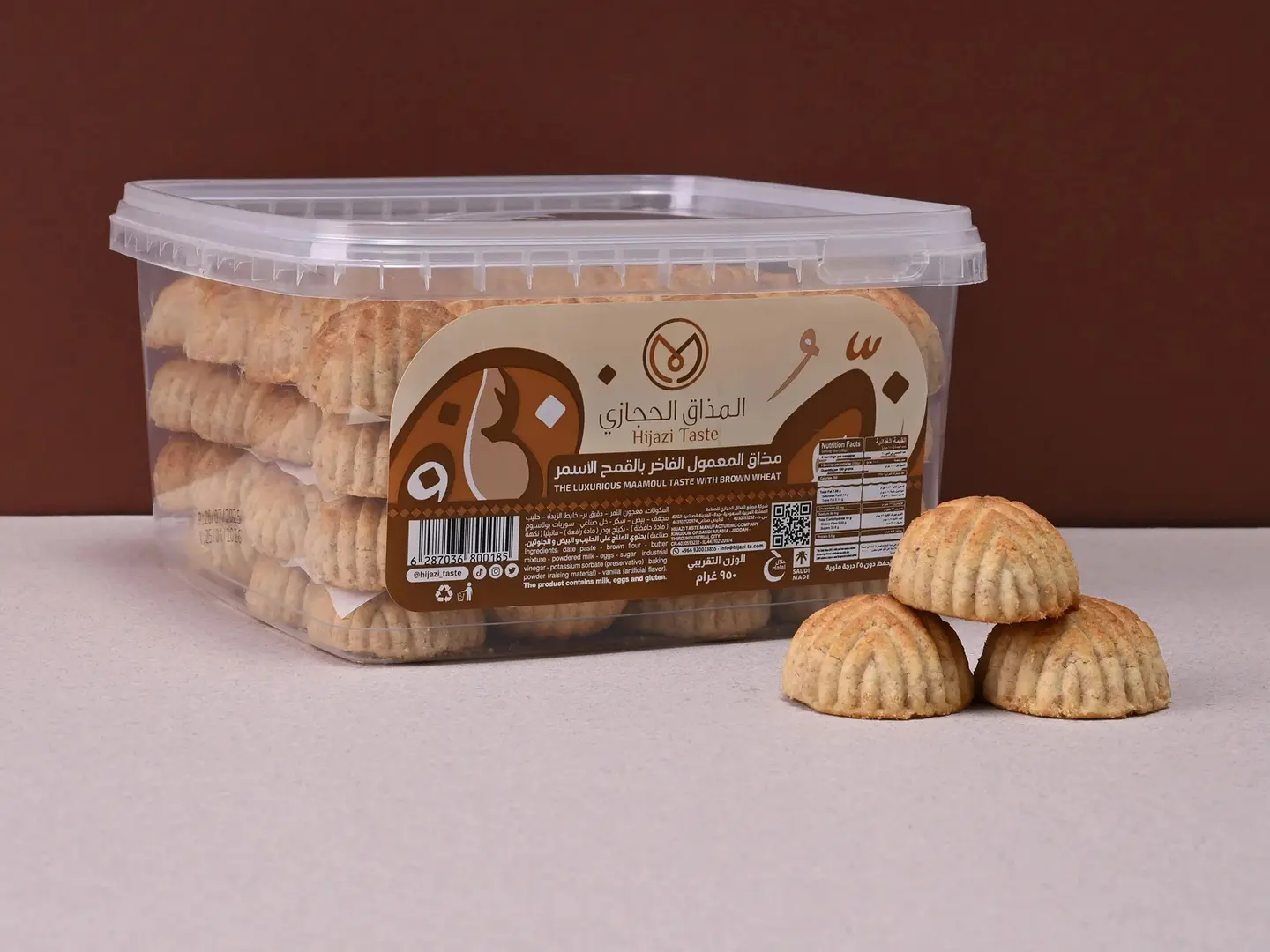 المذاق الحجازى معمول بر 1 كيلو