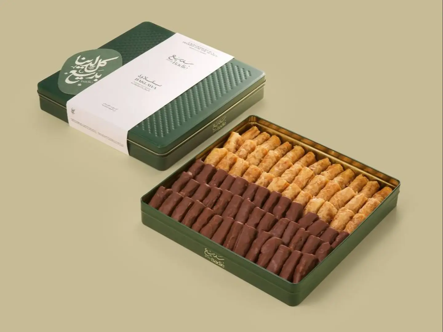 Badi'a Big Baklava