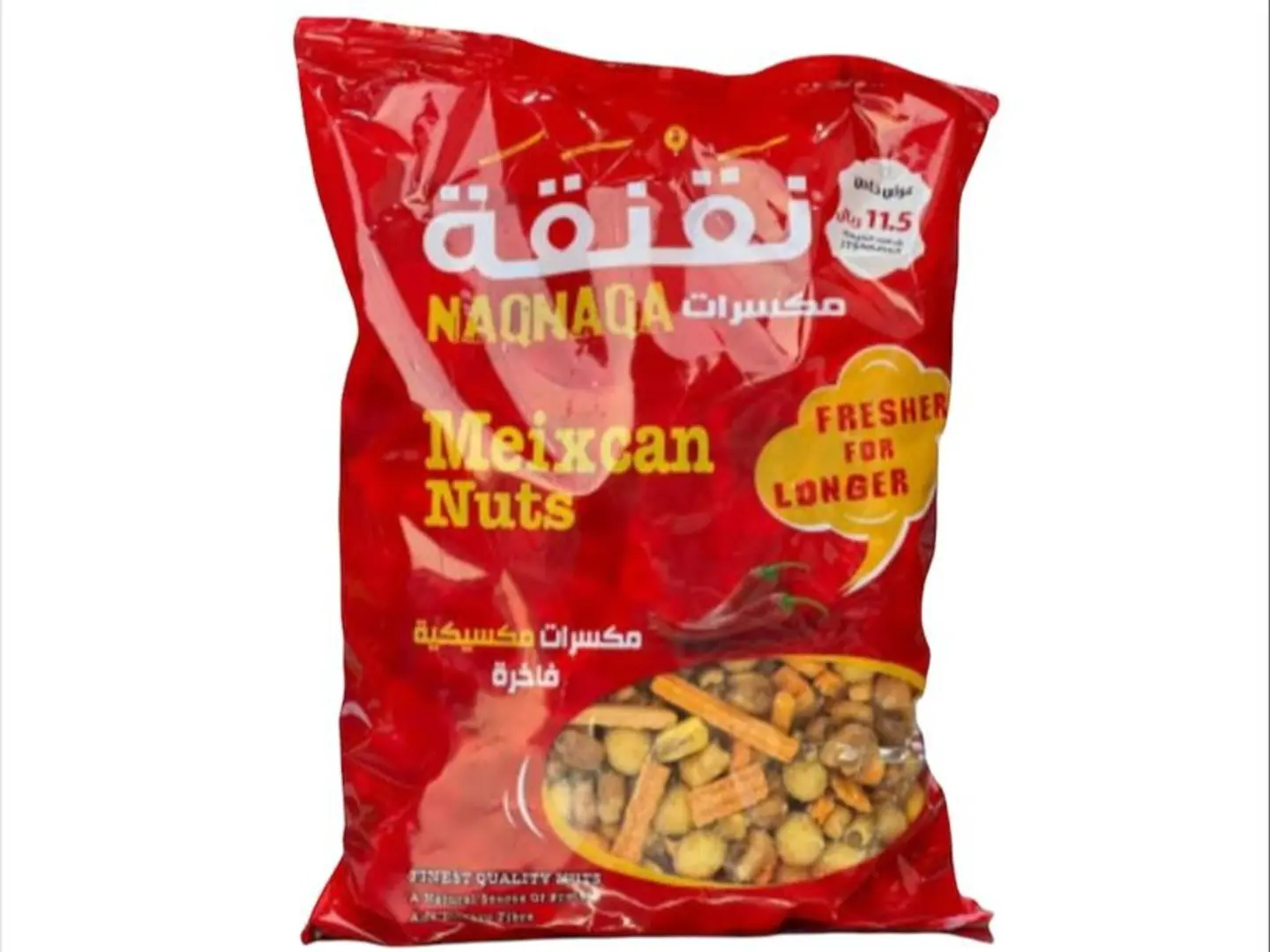 نقنقة مكسرات مكسيكي