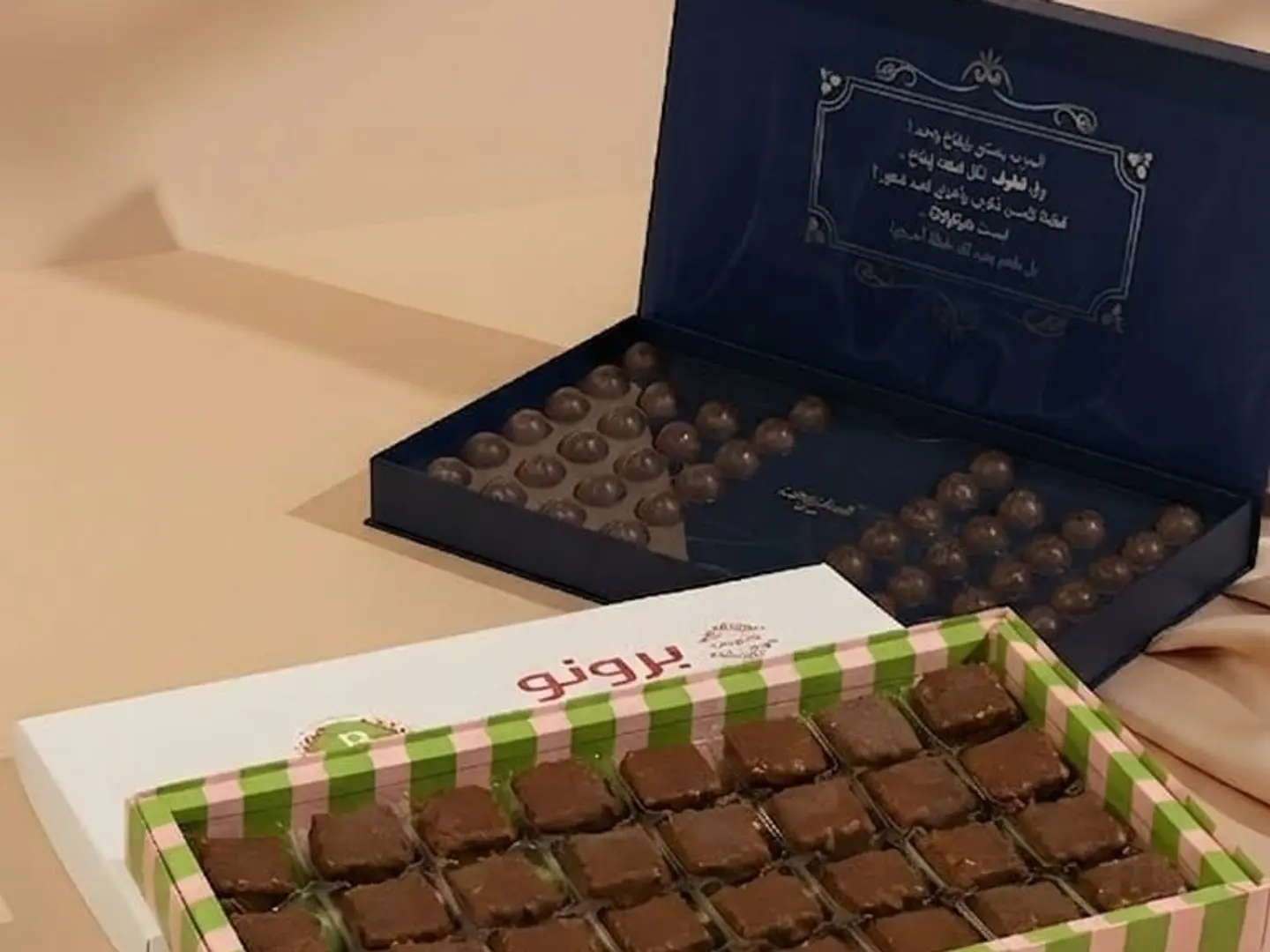 لمة الحبايب