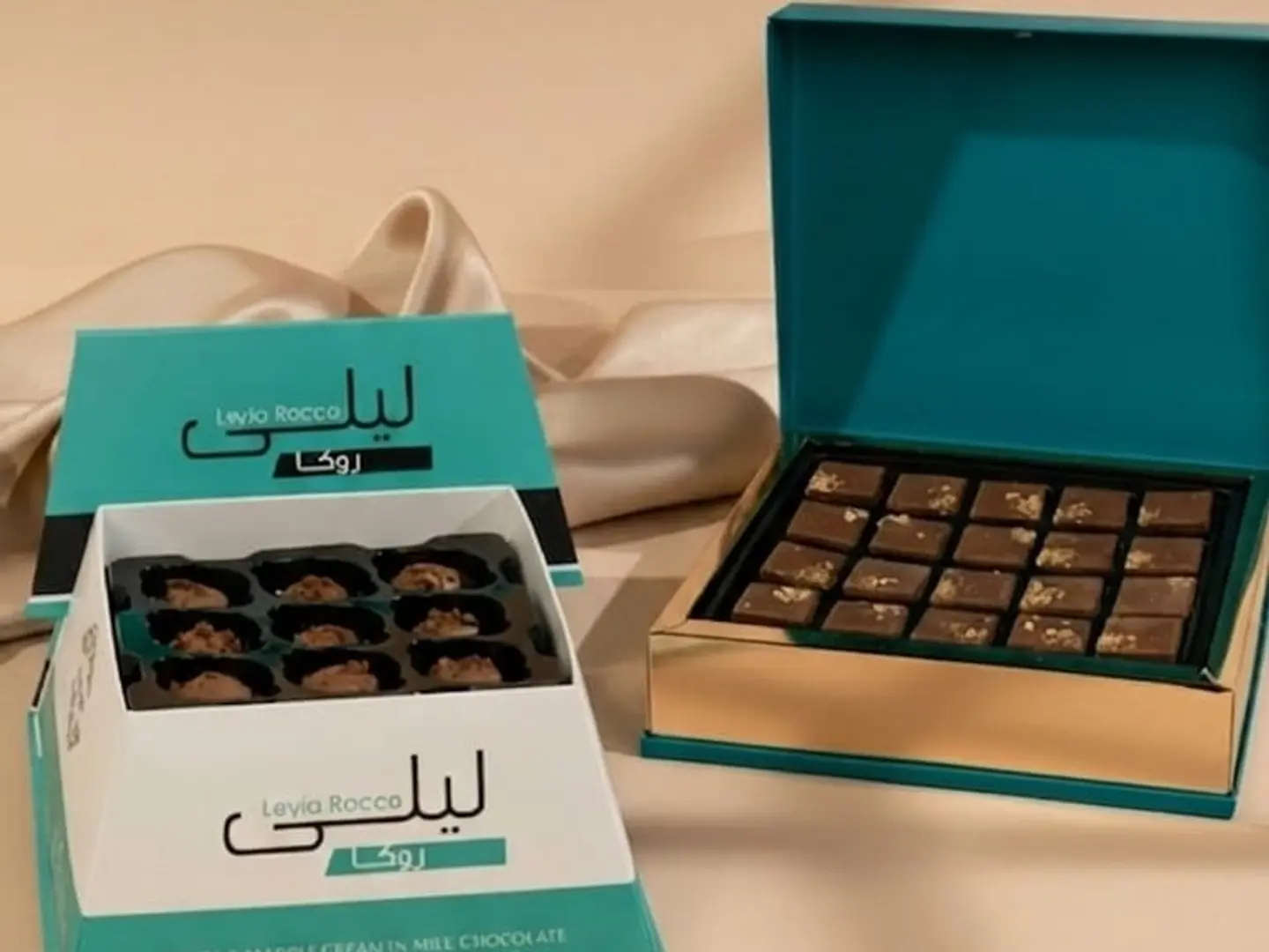 ضيافة العيد