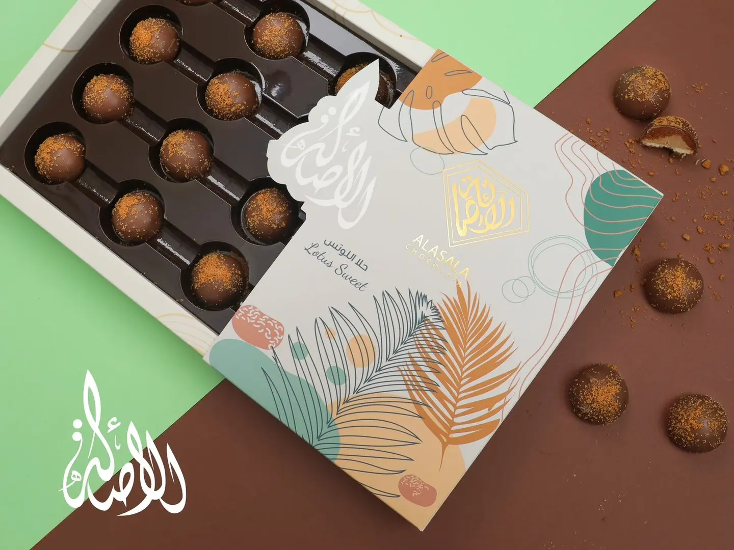 الاصالة حلا اللوتس