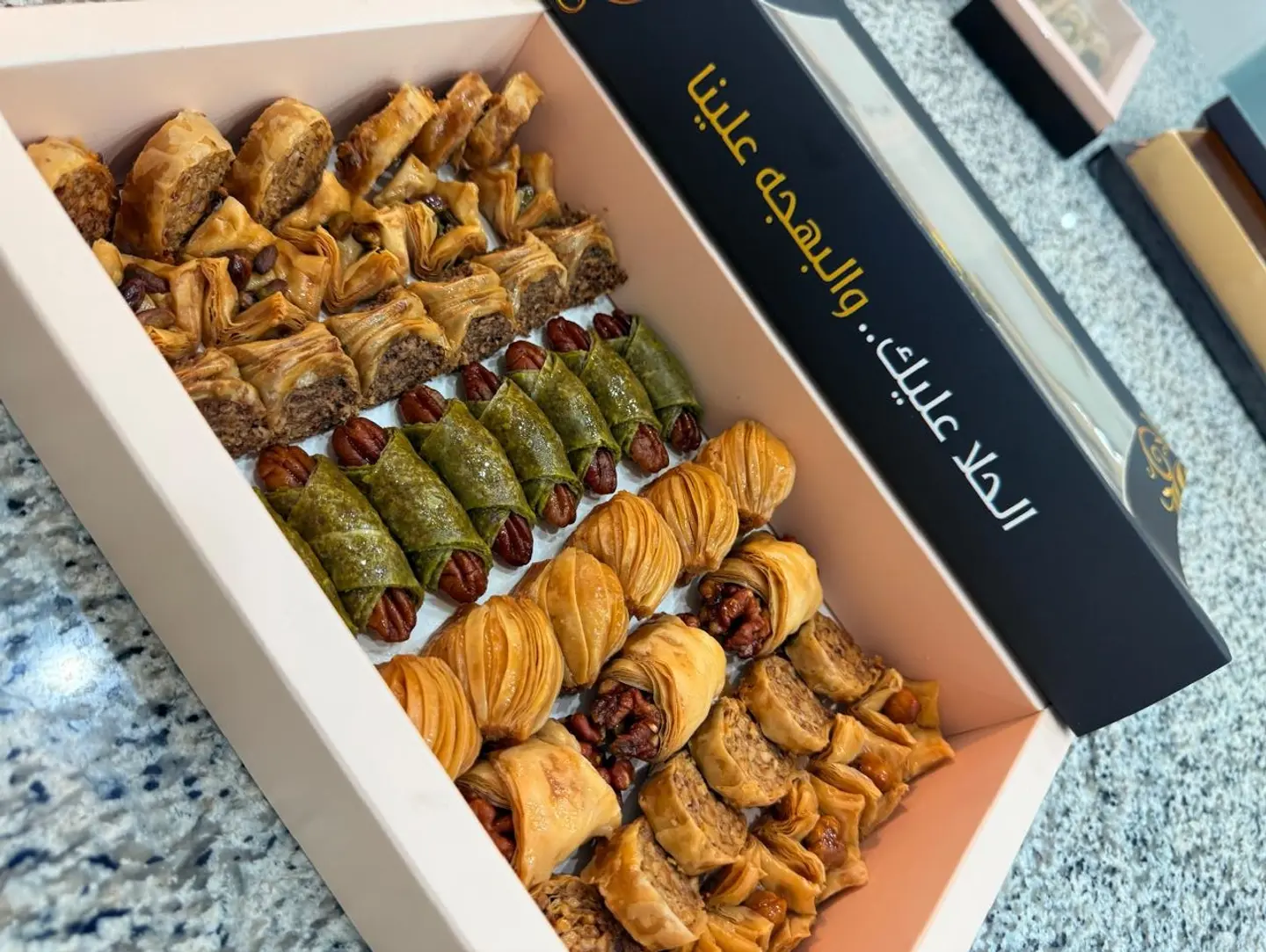 بقلاوة تركي اسبشيال