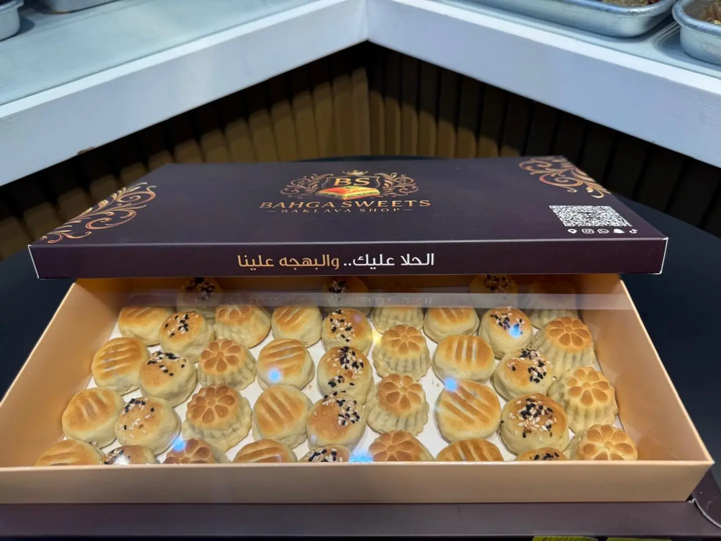 معمول بحشوة التمر حبة البركة